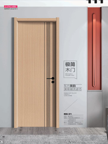 火狐干漆木门，火狐极简木门，火狐整屋门窗