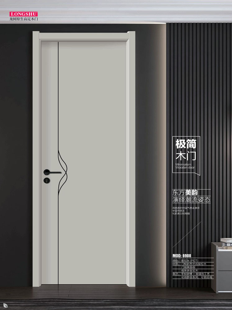 火狐干漆木门，火狐极简木门，火狐整屋门窗