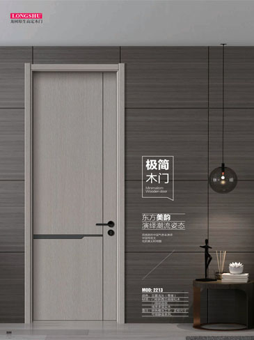 火狐干漆木门，火狐极简木门，火狐整屋门窗