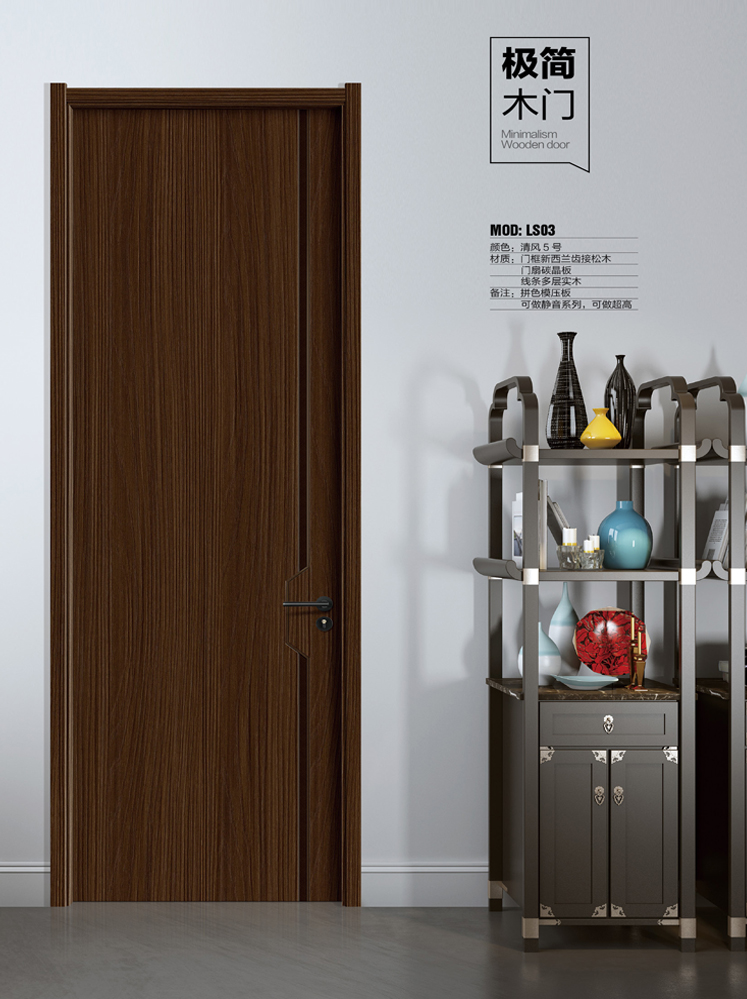 火狐干漆木门,火狐极简木门,火狐整屋门窗