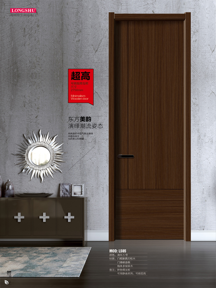 火狐干漆木门,火狐极简木门,火狐整屋门窗