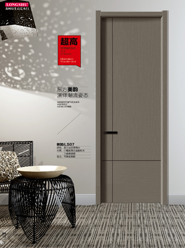 火狐干漆木门,火狐极简木门,火狐整屋门窗