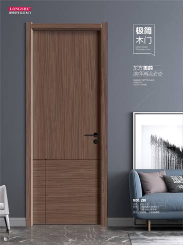 火狐干漆木门,火狐极简木门,火狐整屋门窗
