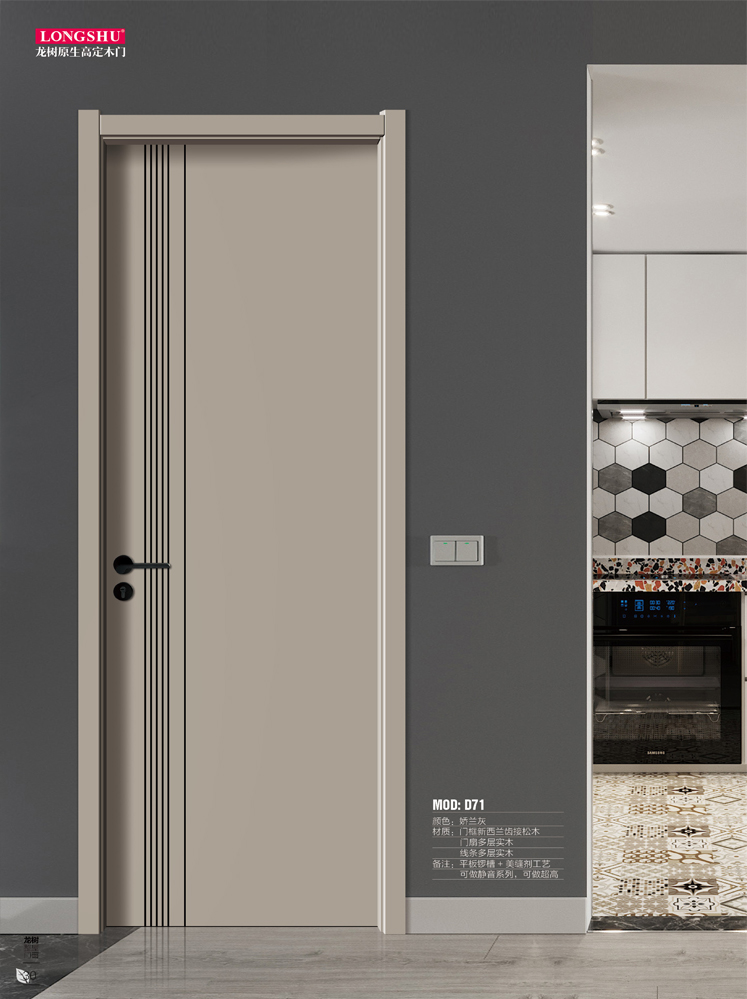 火狐干漆木门,火狐极简木门,火狐整屋门窗