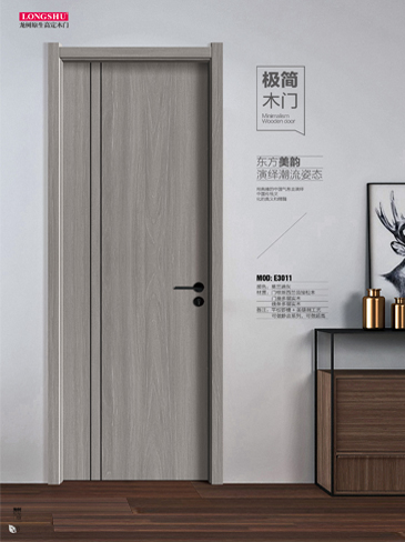 火狐干漆木门,火狐极简木门,火狐整屋门窗