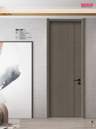 火狐干漆木门,火狐极简木门,火狐整屋门窗