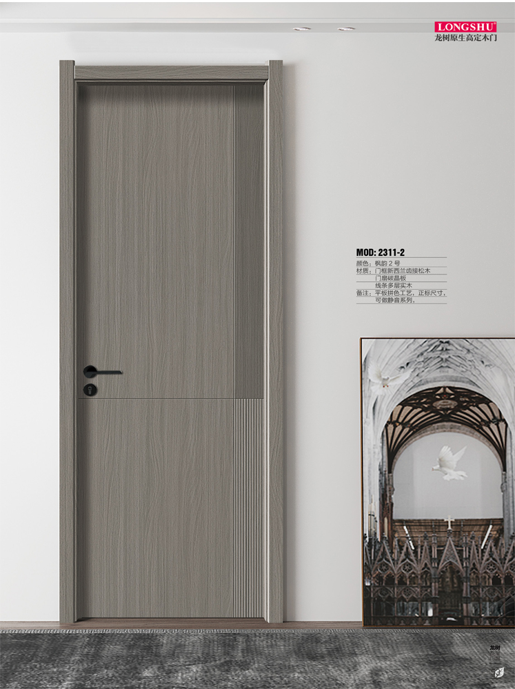 火狐干漆木门,火狐极简木门,火狐整屋门窗