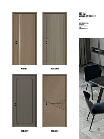 火狐烤漆木门,火狐原生高定木门,火狐整屋门窗,火狐木门