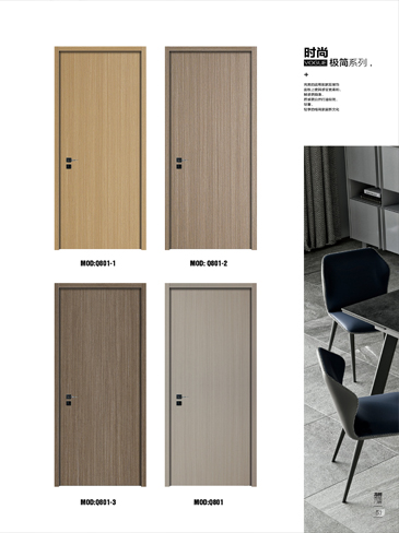 火狐烤漆木门,火狐原生高定木门,火狐整屋门窗,火狐木门