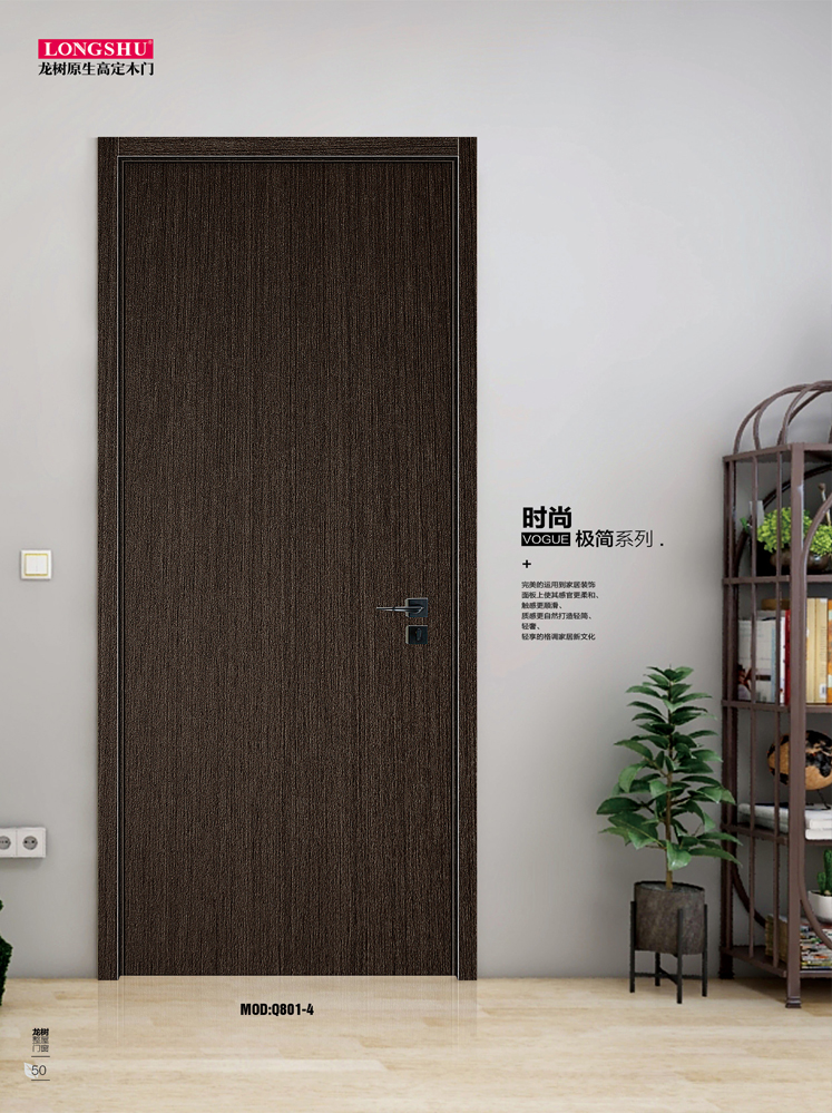 火狐烤漆木门,火狐原生高定木门,火狐整屋门窗,火狐木门