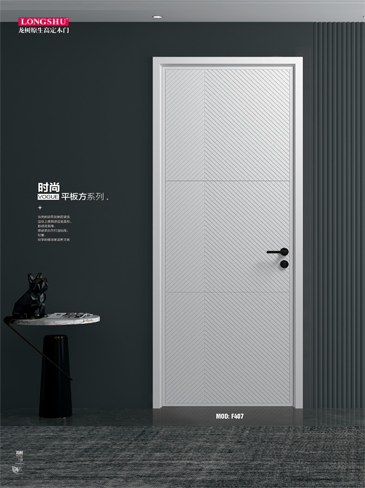 火狐烤漆木门,火狐原生高定木门,火狐整屋门窗,火狐木门