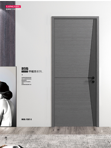 火狐烤漆木门,火狐原生高定木门,火狐整屋门窗,火狐木门