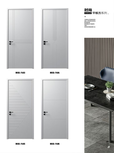 火狐烤漆木门,火狐原生高定木门,火狐整屋门窗,火狐木门