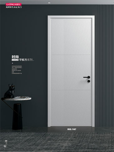 火狐烤漆木门,火狐原生高定木门,火狐整屋门窗,火狐木门