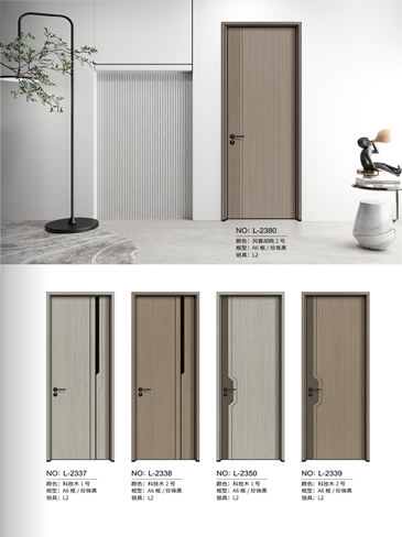 火狐铝木门，火狐铝木生态门,火狐极简木门,火狐整屋门窗