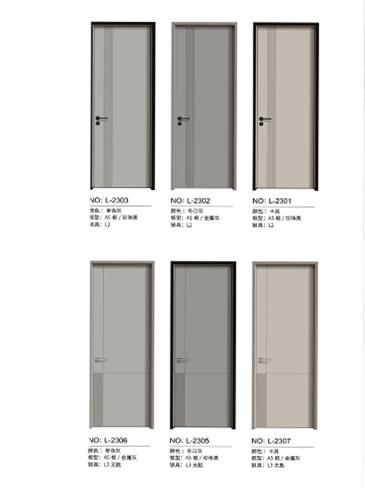 火狐铝木门，火狐铝木生态门,火狐极简木门,火狐整屋门窗