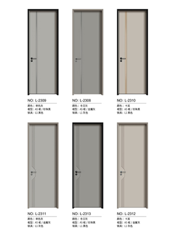 火狐铝木门，火狐铝木生态门,火狐极简木门,火狐整屋门窗