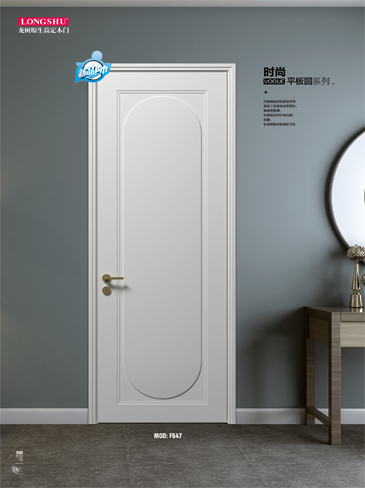 火狐烤漆木门,火狐原生高定木门,火狐整屋门窗,火狐木门