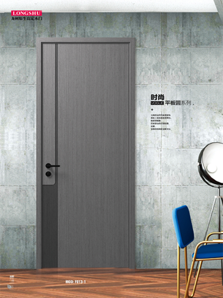 火狐烤漆木门,火狐原生高定木门,火狐整屋门窗,火狐木门