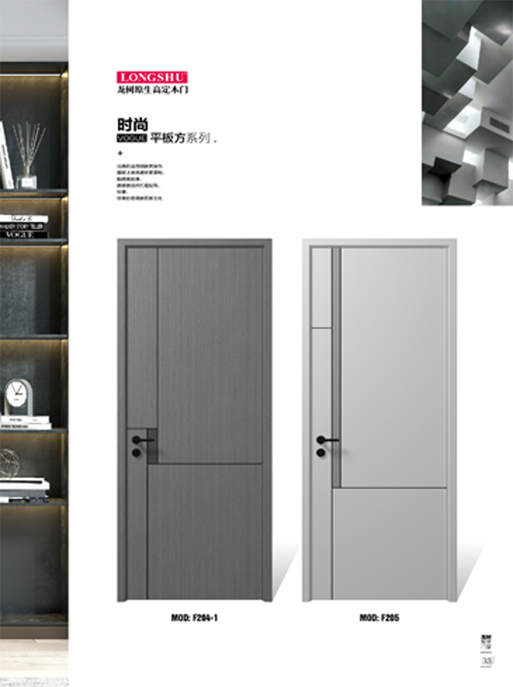 火狐烤漆木门,火狐原生高定木门,火狐整屋门窗,火狐木门