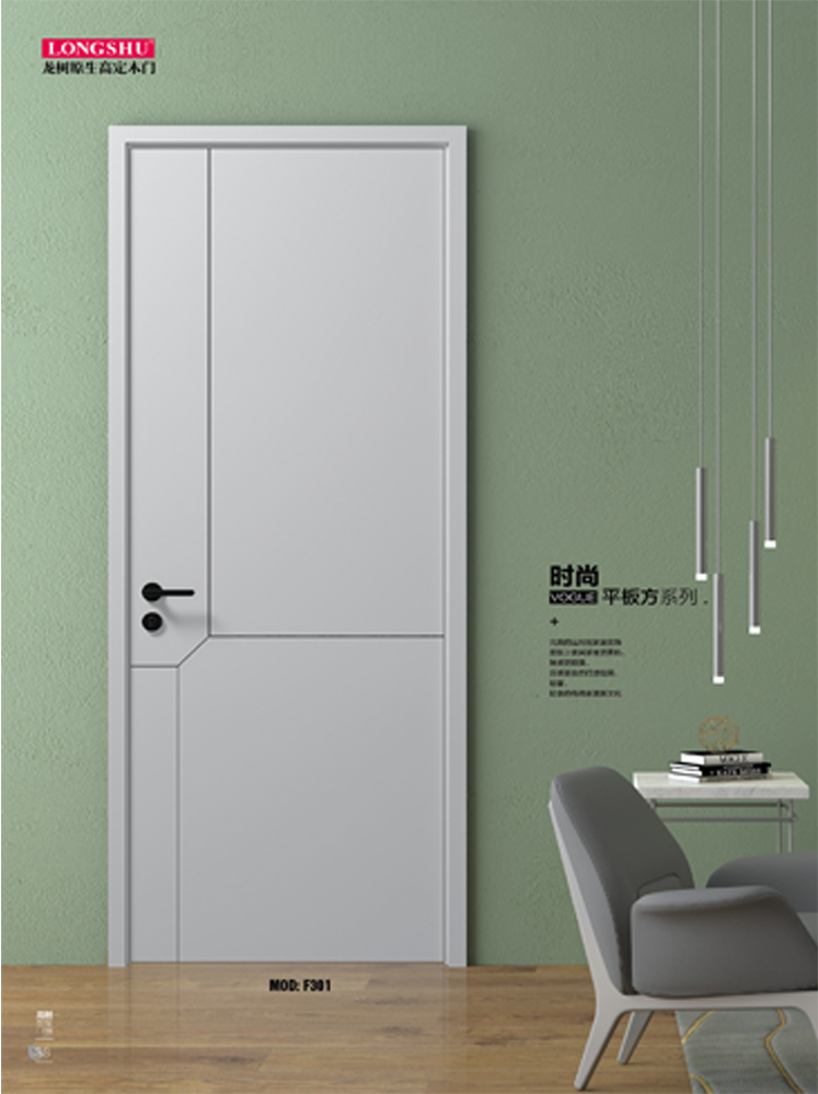 火狐烤漆木门,火狐原生高定木门,火狐整屋门窗,火狐木门