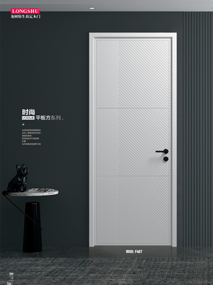 火狐烤漆木门,火狐原生高定木门,火狐整屋门窗,火狐木门