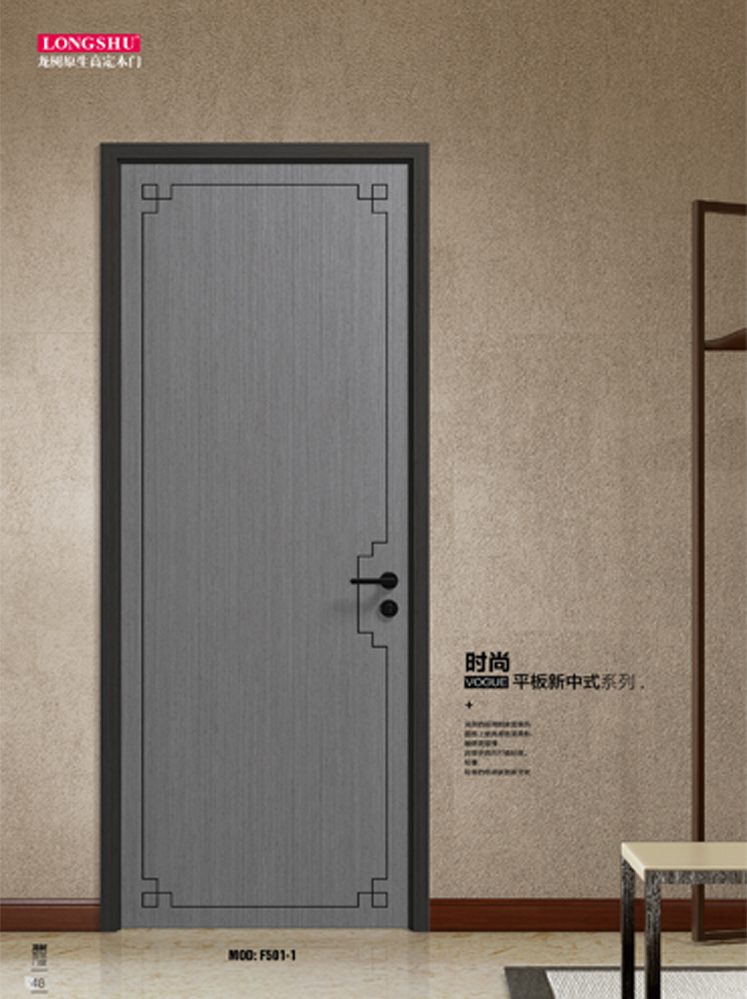 火狐烤漆木门,火狐原生高定木门,火狐整屋门窗,火狐木门