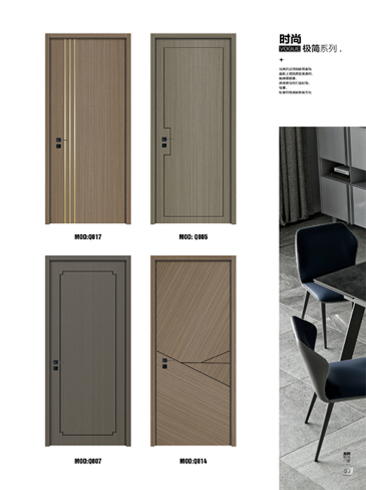 火狐烤漆木门,火狐原生高定木门,火狐整屋门窗,火狐木门