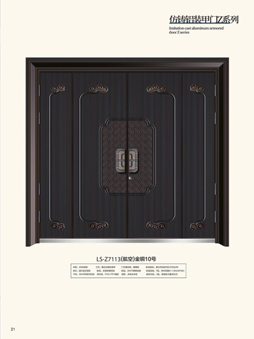 火狐非标大门，火狐整屋门窗，火狐入户门