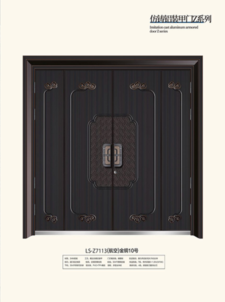 火狐非标大门，火狐整屋门窗，火狐入户门