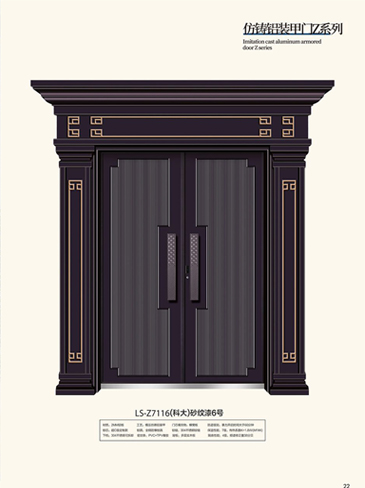 火狐非标大门，火狐整屋门窗，火狐入户门