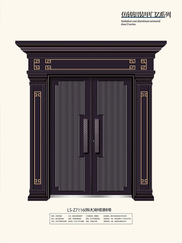 火狐非标大门，火狐整屋门窗，火狐入户门