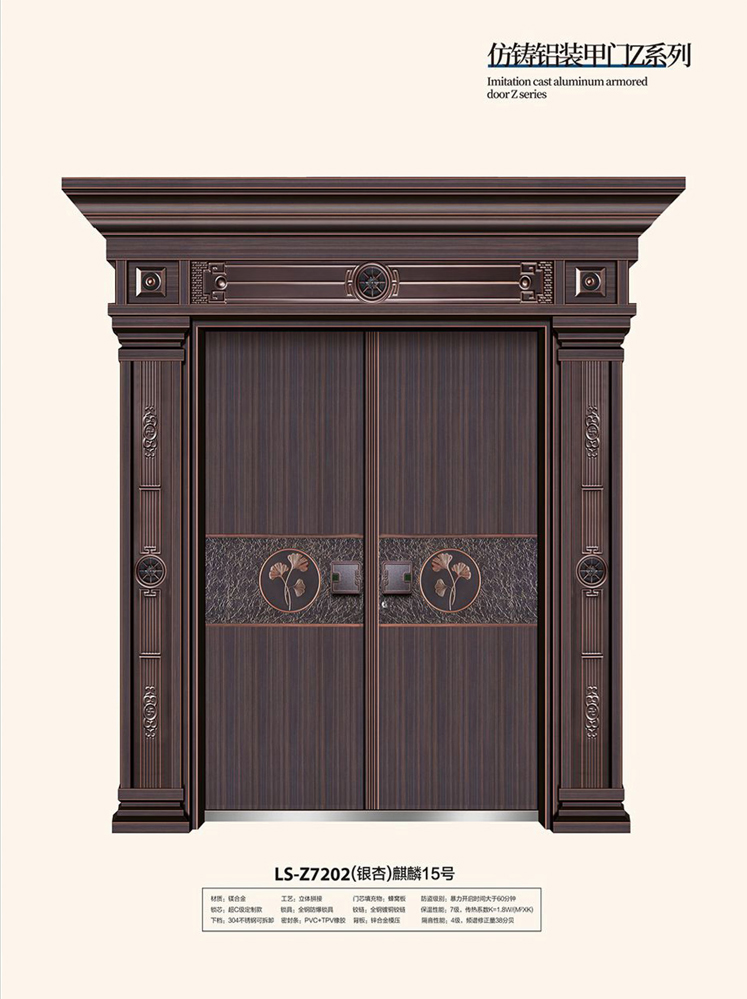 火狐非标大门，火狐整屋门窗，火狐入户门