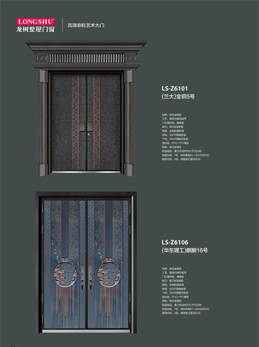 火狐非标大门，火狐整屋门窗，火狐入户门