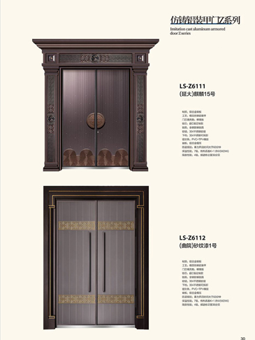 火狐非标大门，火狐整屋门窗，火狐入户门