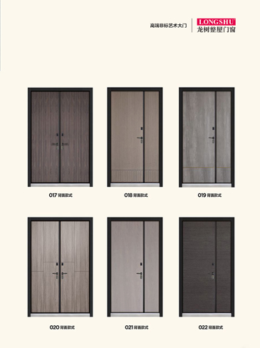 火狐非标大门，火狐整屋门窗，火狐入户门