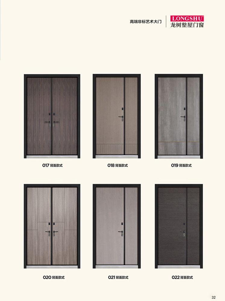 火狐非标大门，火狐整屋门窗，火狐入户门