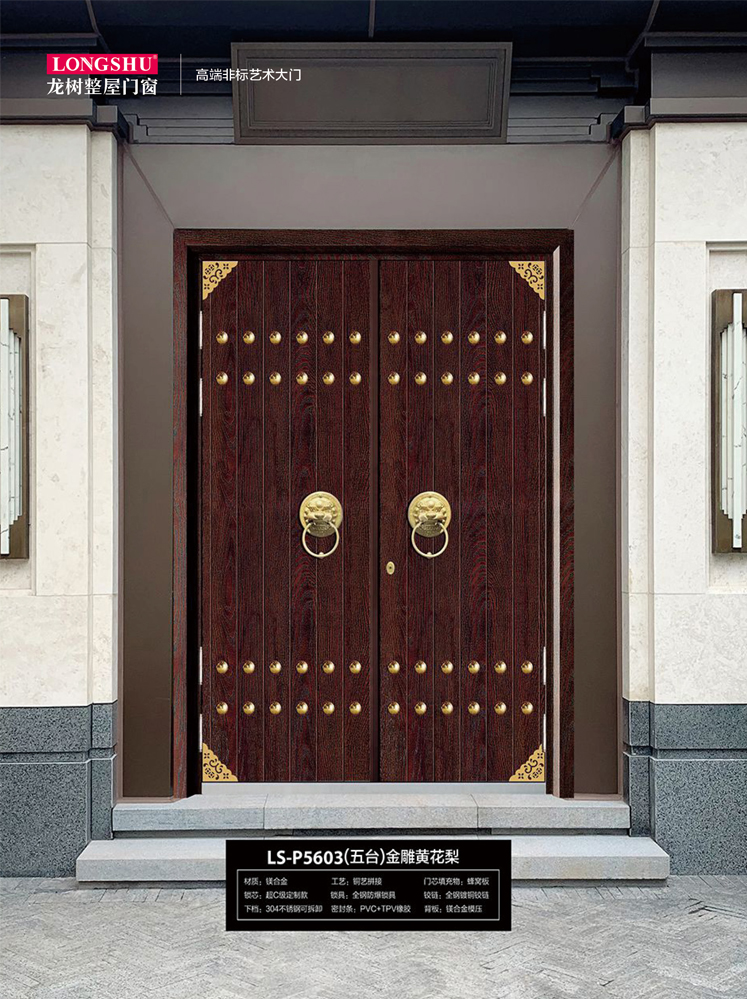 火狐非标大门，火狐整屋门窗，火狐入户门