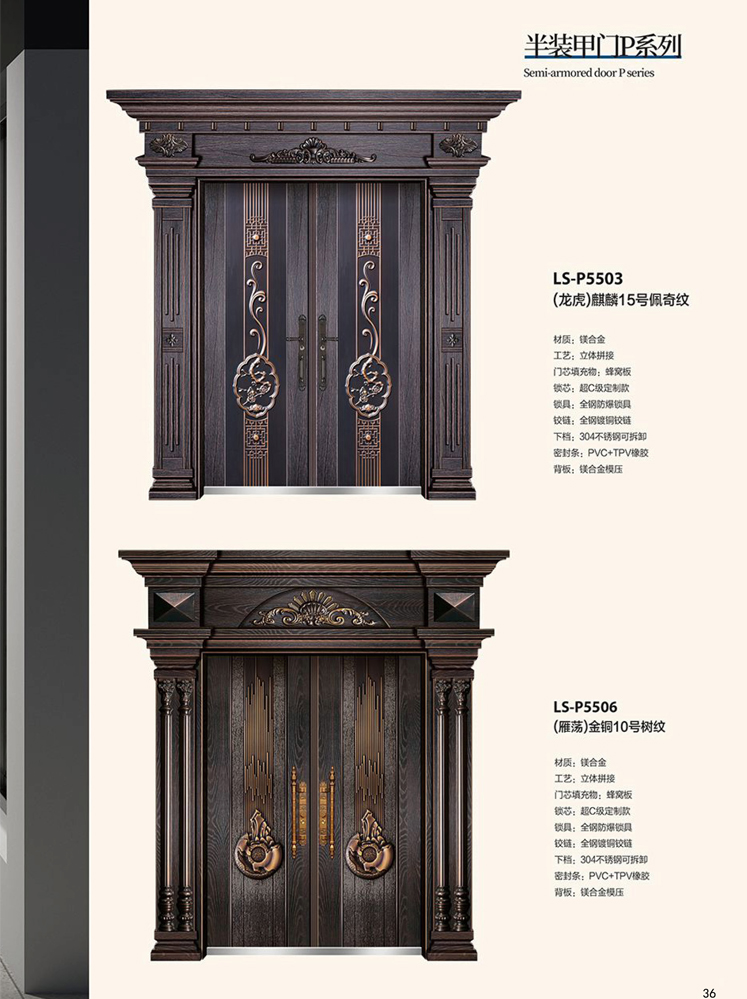 火狐非标大门，火狐整屋门窗，火狐入户门