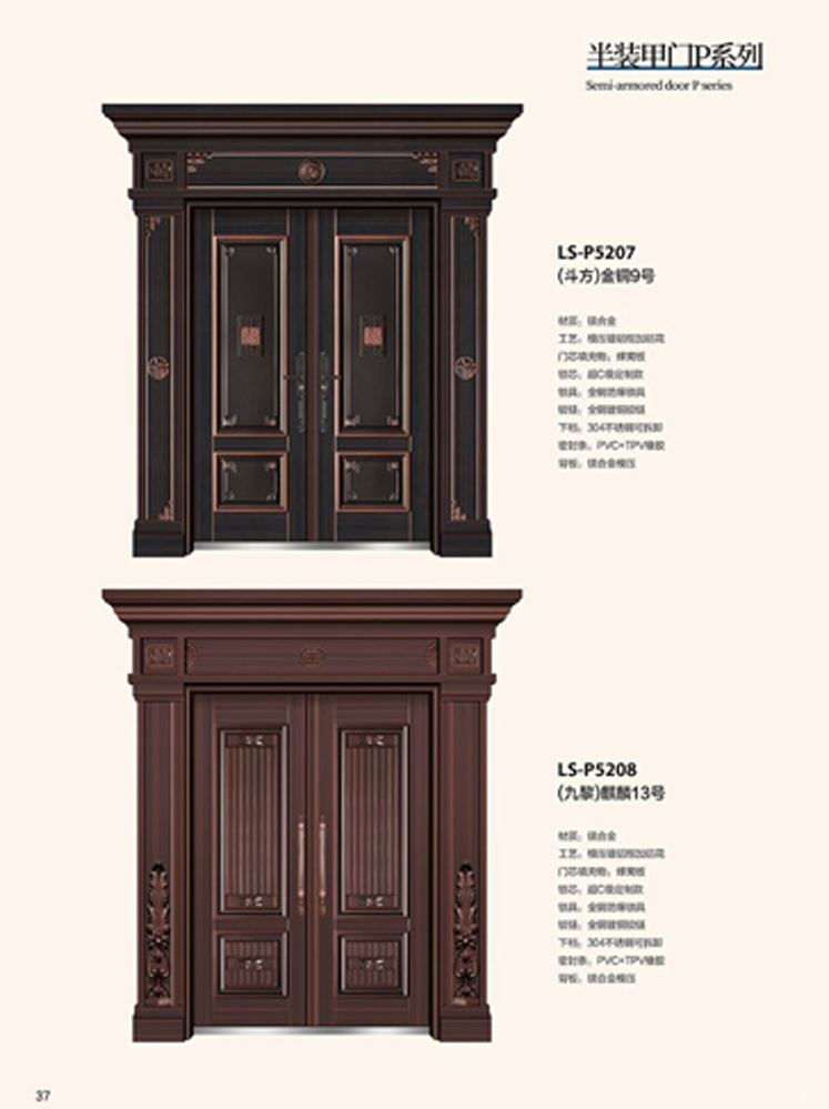 火狐非标大门，火狐整屋门窗，火狐入户门