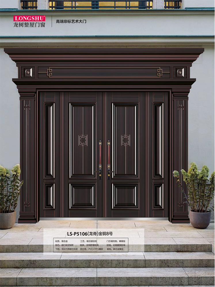 火狐非标大门，火狐整屋门窗，火狐入户门