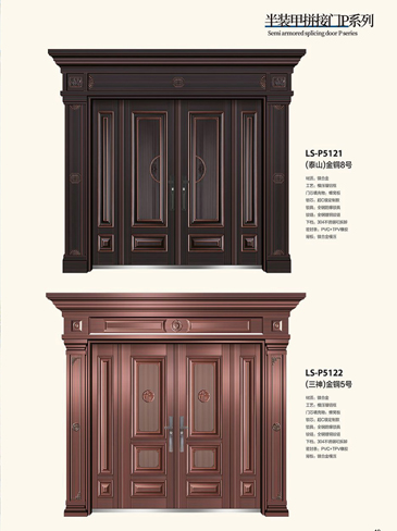 火狐非标大门，火狐整屋门窗，火狐入户门