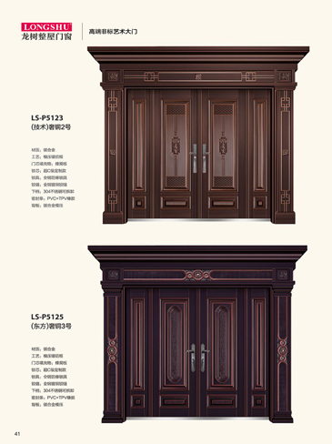 火狐非标大门，火狐整屋门窗，火狐入户门
