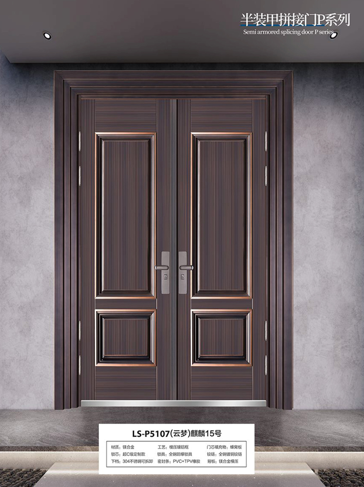 火狐非标大门，火狐整屋门窗，火狐入户门