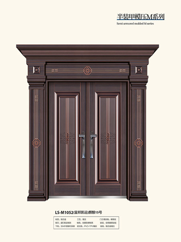 火狐非标大门，火狐整屋门窗，火狐入户门