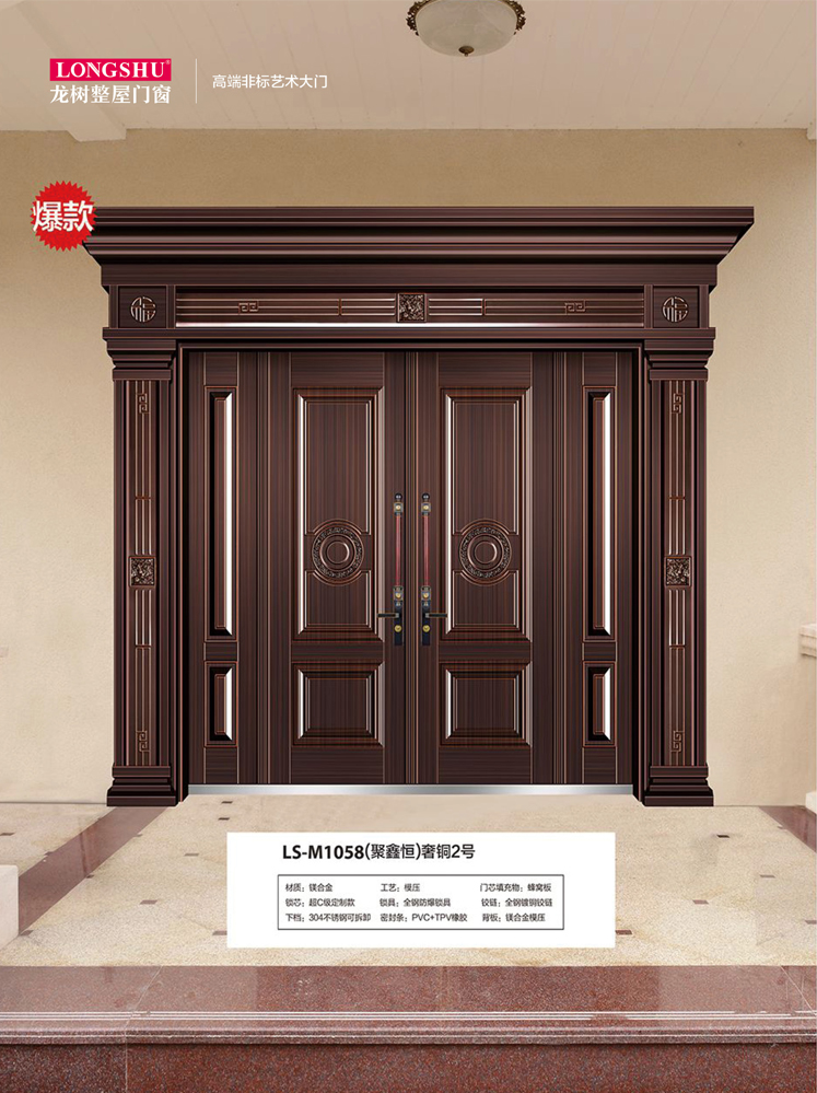 火狐非标大门，火狐整屋门窗，火狐入户门