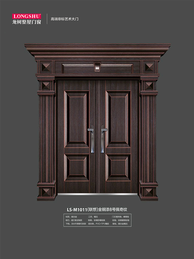 火狐非标大门，火狐整屋门窗，火狐入户门