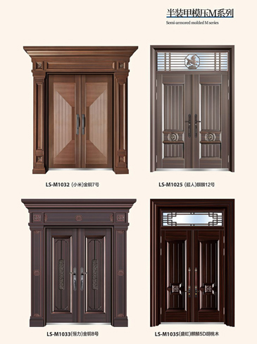 火狐非标大门，火狐整屋门窗，火狐入户门