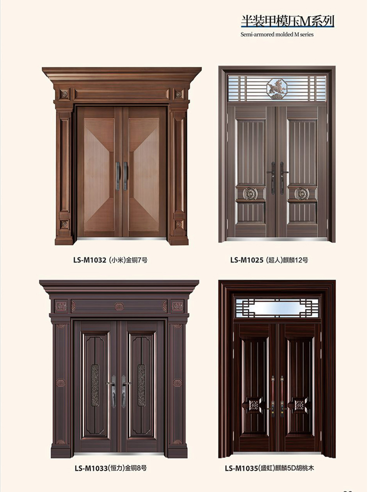 火狐非标大门，火狐整屋门窗，火狐入户门