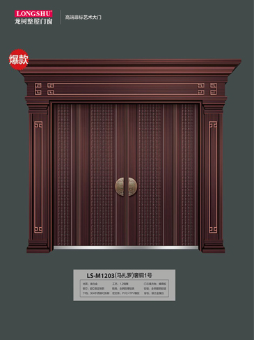 火狐非标大门，火狐整屋门窗，火狐入户门